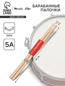 Барабанные палочки Music Life 5A, липа