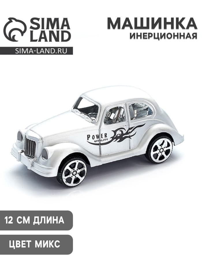 Машина инерционная «Классика», цвет МИКС