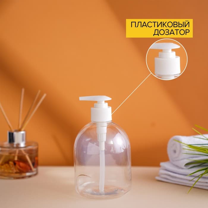 Дозатор для жидкого мыла Доляна, 500 мл, 8.5×17 см, прозрачный