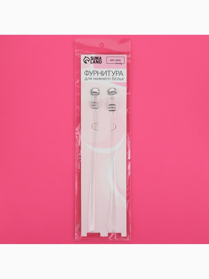 Лямки для бюстгальтера, силиконовые, фурнитура металл, 0.5 см, 37 см, пара, прозрачные