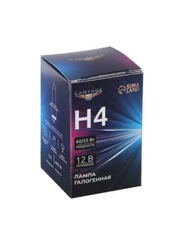 Галогенная лампа для авто Cartage, H4, P43t, 23 В, 60/55 Вт