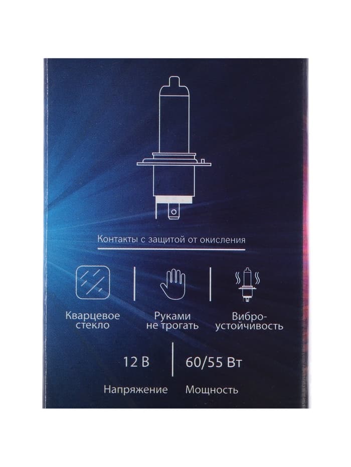 Галогенная лампа для авто Cartage, H4, P43t, 23 В, 60/55 Вт