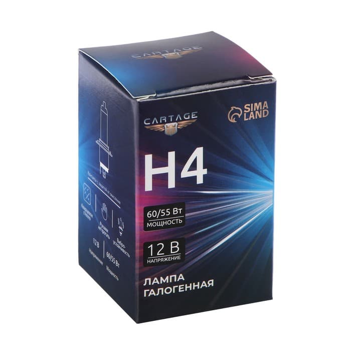 Галогенная лампа для авто Cartage, H4, P43t, 23 В, 60/55 Вт