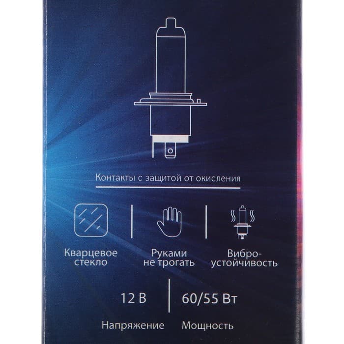 Галогенная лампа для авто Cartage, H4, P43t, 23 В, 60/55 Вт