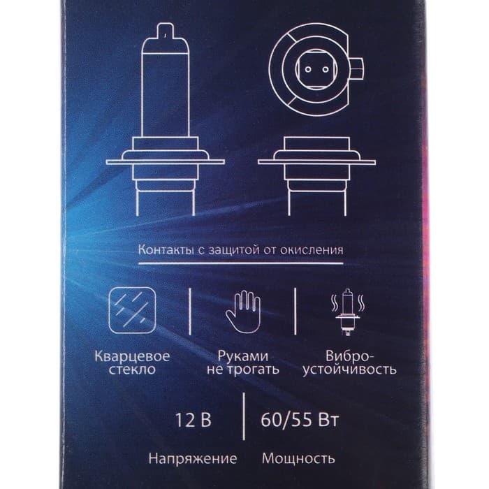 Автомобильная галогенная лампа Cartage Cool Blue, P43t, H4, 60/55 Вт +30%, 12 В