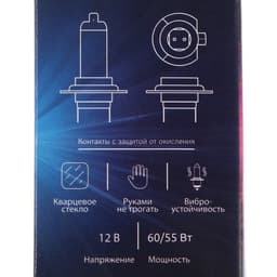 Автомобильная галогенная лампа Cartage Cool Blue, P43t, H4, 60/55 Вт +30%, 12 В