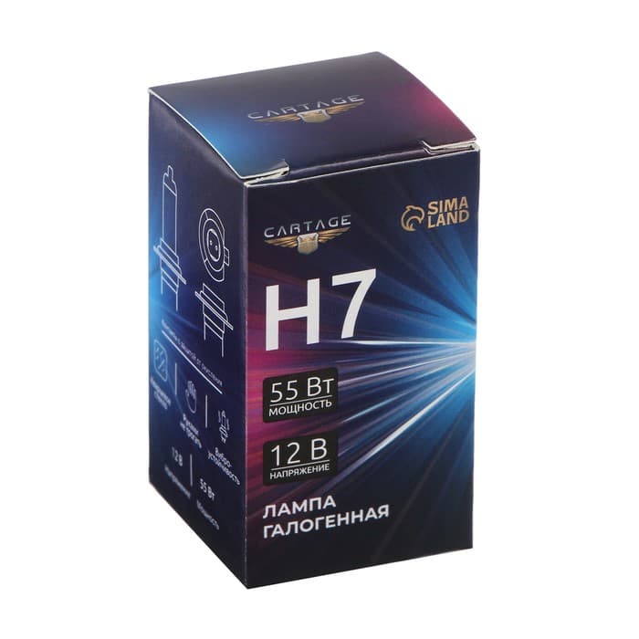 Автомобильная галогенная лампа Cartage, H7, 12 В, 55 Вт