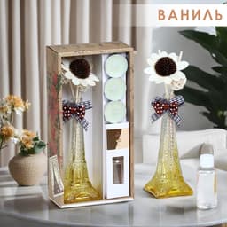 Набор подарочный «Париж» (диффузор и свечи) ваниль, «Богатство Аромата»