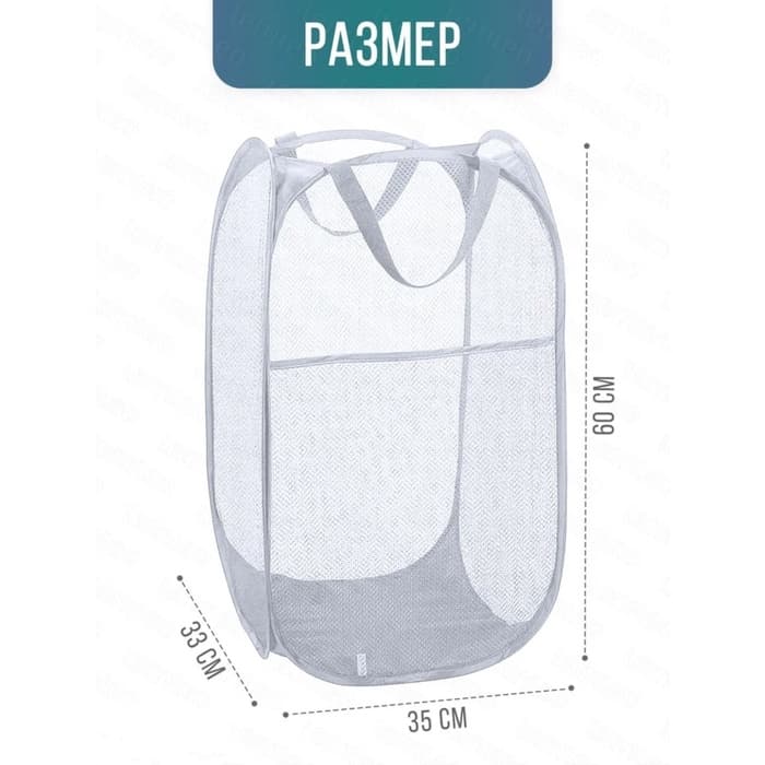 Корзина для белья складная Доляна, 34×34×56 см, МИКС