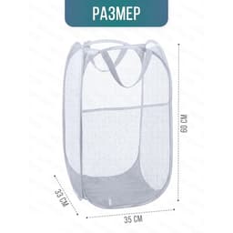 Корзина для белья складная Доляна, 34×34×56 см, МИКС