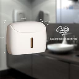 Диспенсер для бумажных полотенец в листах, пластик, 27×11.5×21 см, белый
