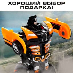 Робот инерционный «Спорткар», трансформируется автоматически при столкновении, цвет МИКС