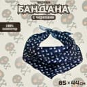 Бандана чёрная с черепами, р. 85×44 см