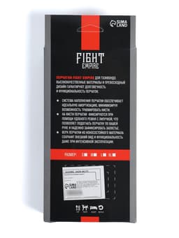 Перчатки для тхэквондо FIGHT EMPIRE, размер S