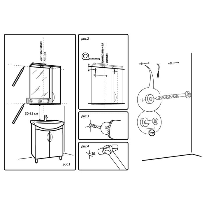 Зеркало – шкаф «Камелия», правый, 550×150×700 мм, цвет белый