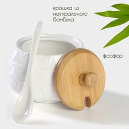 Сахарница с ложкой на бамбуковой подставке BellaTenero, 350 мл, фарфор, белая