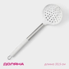 Шумовка Доляна «Шанти», h=33.5 см, серая