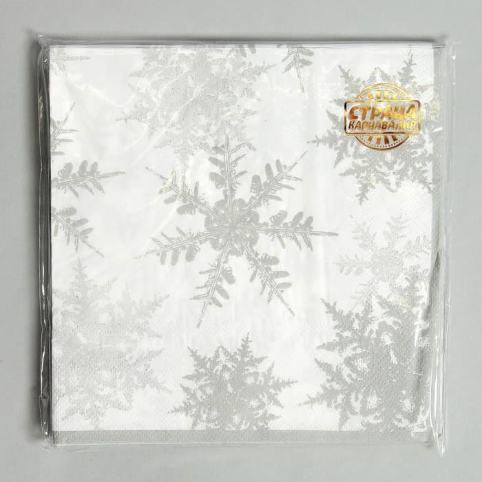 Салфетки новогодние бумажные «Снежинки», набор 20 шт., серебряные