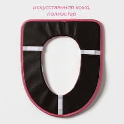 Чехол на сиденье для унитаза на липучках Доляна «Универсал», 35×43 см, цвет МИКС