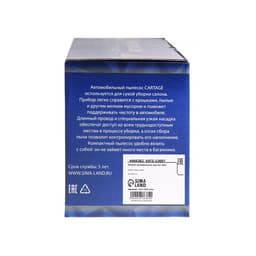 Пылесос автомобильный CYCLONE TURBO 100 Вт, 12 В, 5 насадок, черный