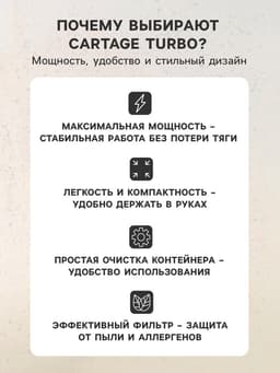 Пылесос автомобильный CYCLONE TURBO 100 Вт, 12 В, 5 насадок, черный