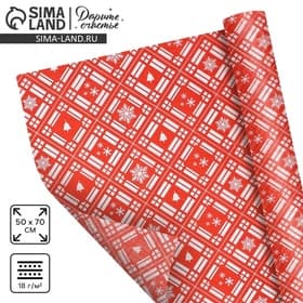 Упаковочная бумага на Новый год тишью «Тёплого праздника», 50×70 см