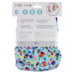 Многоразовый подгузник с 3-х слойным вкладышем «Зверушки», 3-15 кг, Крошка Я