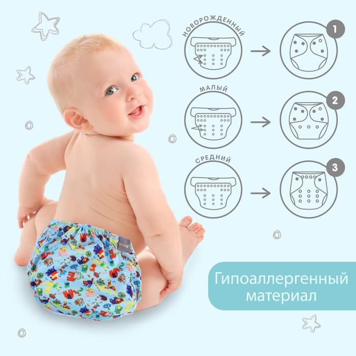 Многоразовый подгузник с 3-х слойным вкладышем «Зверушки», 3-15 кг, Крошка Я