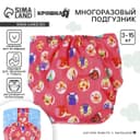 Многоразовый подгузник Крошка Я «Веселые зверята», 3-15 кг, красный