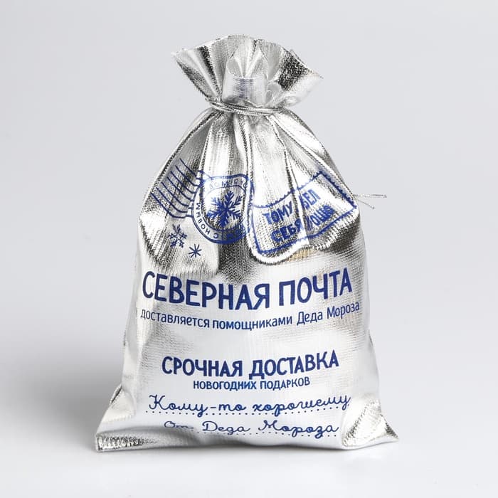 Мешочек подарочный новогодний парча «Северная почта», 16×24 см ± 1.5 см