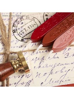 Сургучная печать «Для тебя!», 7×15 см