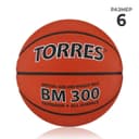 Баскетбольный мяч TORRES BM300, B00016, клееный, 8 панелей, р. 6, резина