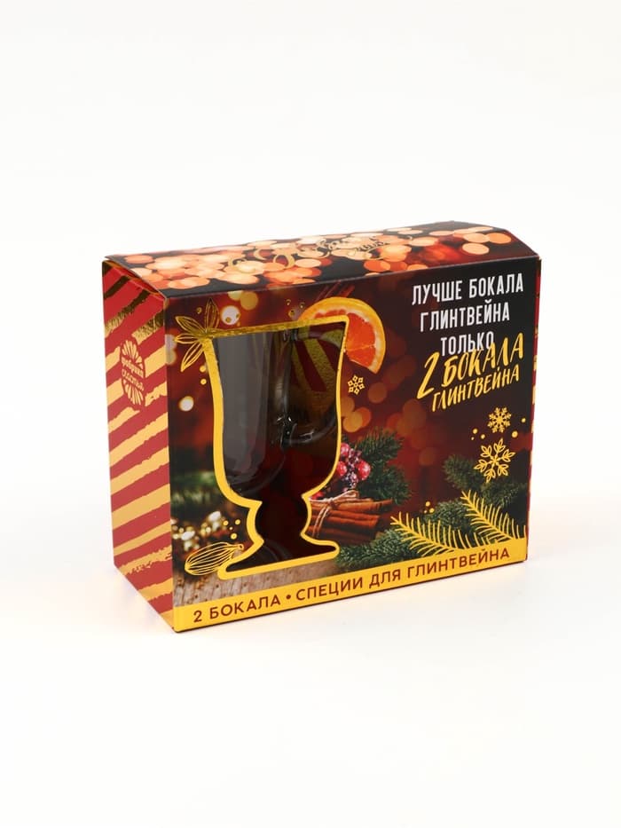 Подарочный набор новогодний для приготовления глинтвейна «Лучше глинтвейна»: специи 30 г, бокалы 250 мл, 2 шт.