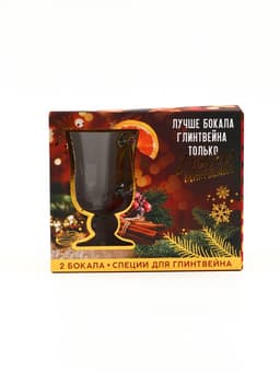Подарочный набор новогодний для приготовления глинтвейна «Лучше глинтвейна»: специи 30 г, бокалы 250 мл, 2 шт.