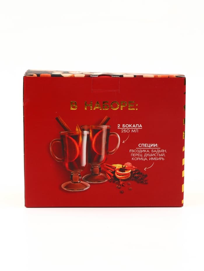 Подарочный набор новогодний для приготовления глинтвейна «Лучше глинтвейна»: специи 30 г, бокалы 250 мл, 2 шт.