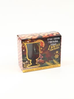 Подарочный набор новогодний для приготовления глинтвейна «Лучше глинтвейна»: специи 30 г, бокалы 250 мл, 2 шт.