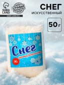 Искусственный снег, 50 г