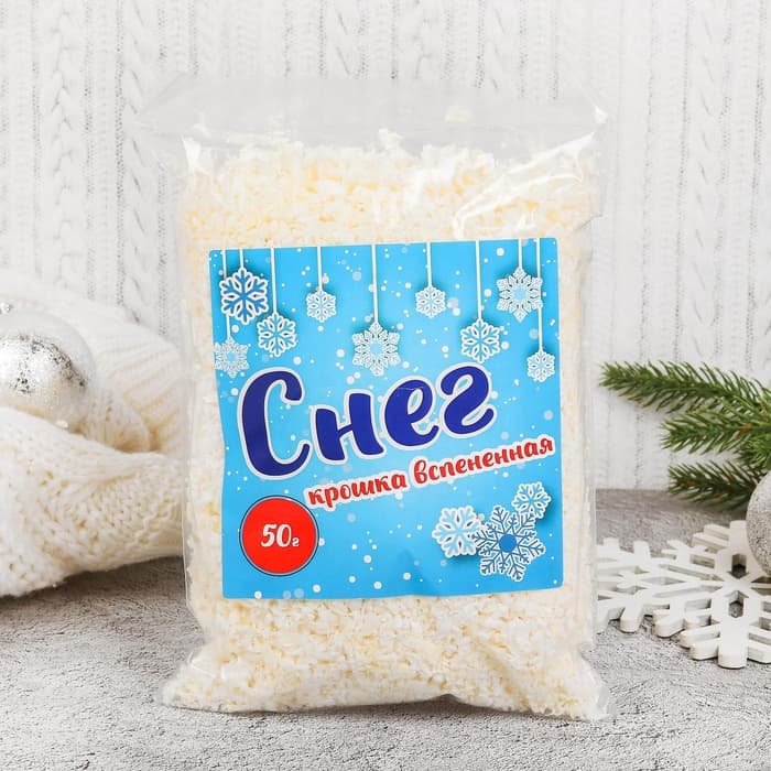 Искусственный снег, 50 г