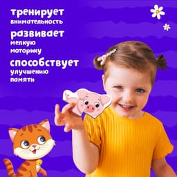 Макси - пазлы «Зверята на ферме», 5 пазлов, 10 деталей