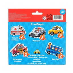 Макси - пазлы «Полезные машины», 5 пазлов, 10 деталей