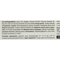 Крем - пудра от запаха и пота «Теймурова », 50 мл