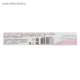 Крем - пудра от запаха и пота «Теймурова », 50 мл