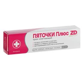 Крем смягчающий «Пяточки Плюс ZD», 50 мл