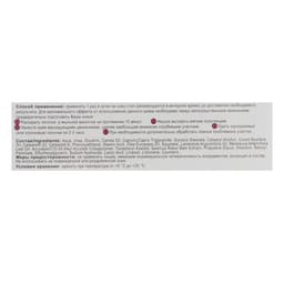 Крем смягчающий «Пяточки Плюс ZD», 50 мл