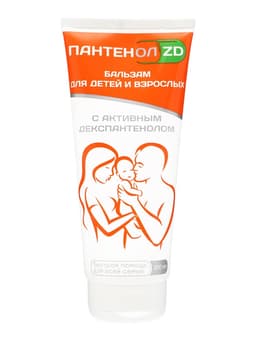 Бальзам с пантенолом для детей и взрослых «Пантенол ZD», 200 мл