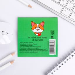Блокнот 10×10, 16 листов в клетку «Корги»