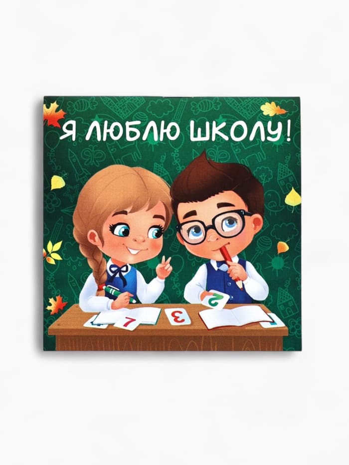 Блокнот 10×10, 16 л. в клетку «Сила знаний!»
