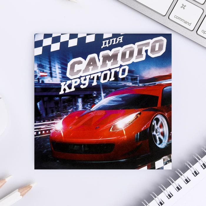 Блокнот 10×10, 16 листов в клетку «Самый крутой»
