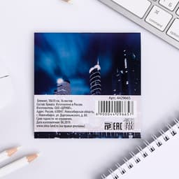 Блокнот 10×10, 16 листов в клетку «Самый крутой»