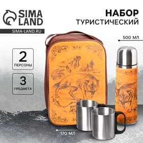 Подарочный набор «Волк»: термос 500 мл, кружка 2 шт. × 170 мл
